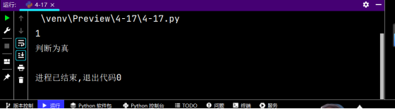 2-27 在命令行窗口中启动的Python解释器中实现 在Python自带的IDLE中实现print("Hello world") 编码规范 每个import语句只导入一个模块，尽量避免一次导入多个模_Python_42