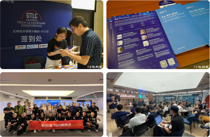 融云深度参与「新加坡 GTLC 大会」，连接亚太机遇、开拓国际市场_数据中心_05