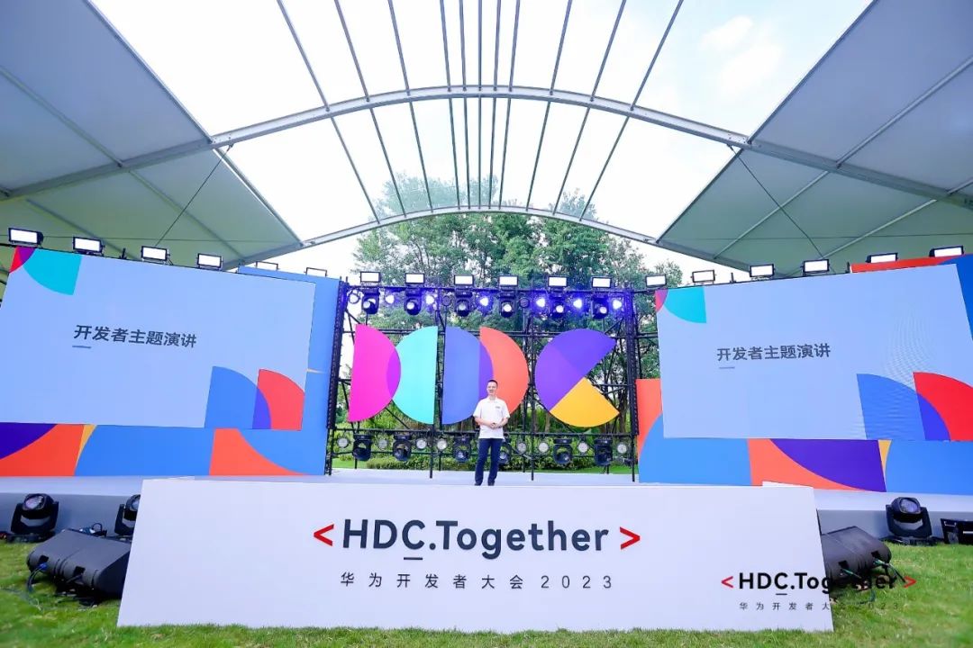 【直播合集】HDC.Together 2023 精彩回顾！收藏勿错过~_搜索_03