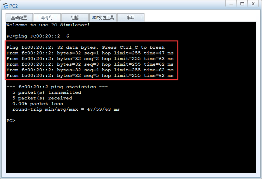 数据通信网络之IPv6以太网单臂路由_Ethernet_15