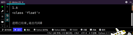 2-27 在命令行窗口中启动的Python解释器中实现 在Python自带的IDLE中实现print("Hello world") 编码规范 每个import语句只导入一个模块，尽量避免一次导入多个模_运算符_18