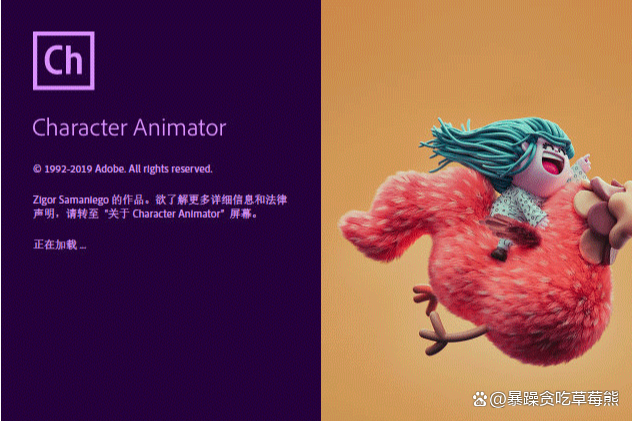 Adobe Character Animator（CH版）2020 Mac 软件下载 永久使用_Adobe_02
