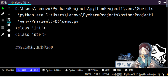 2-27 在命令行窗口中启动的Python解释器中实现 在Python自带的IDLE中实现print("Hello world") 编码规范 每个import语句只导入一个模块，尽量避免一次导入多个模_字符串_05