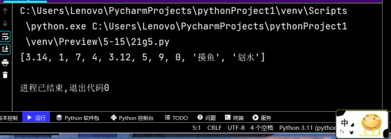 2-27 在命令行窗口中启动的Python解释器中实现 在Python自带的IDLE中实现print("Hello world") 编码规范 每个import语句只导入一个模块，尽量避免一次导入多个模_运算符_80