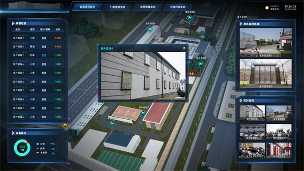 WebGL智慧工业园3D可视化生产安全管控平台_智慧园区