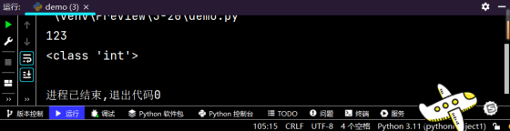 2-27 在命令行窗口中启动的Python解释器中实现 在Python自带的IDLE中实现print("Hello world") 编码规范 每个import语句只导入一个模块，尽量避免一次导入多个模_Python_11