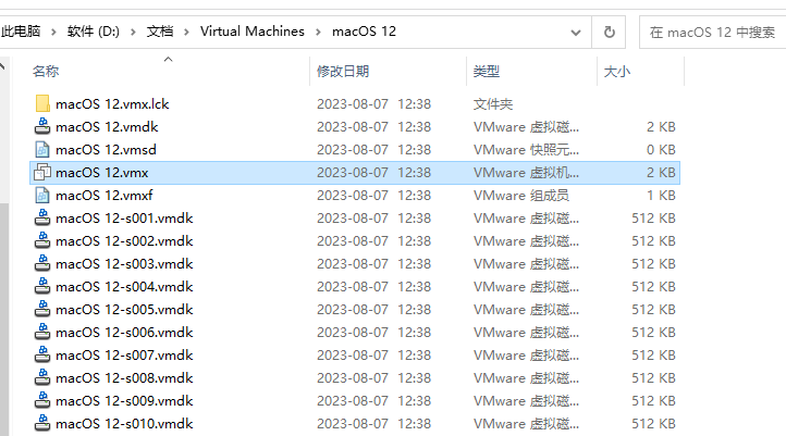 AMD cpus在VM虚拟机安装macOS10.15和12教程一_VMware_20