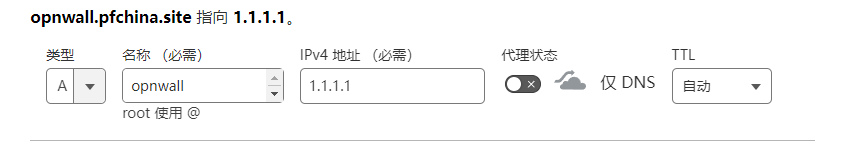 OPNsense使用CloudFlare动态域名，配置Let’s Encrypt证书实现SSL安全访问_动态域名