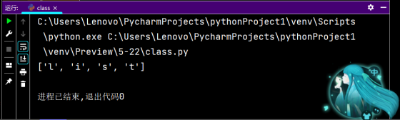 2-27 在命令行窗口中启动的Python解释器中实现 在Python自带的IDLE中实现print("Hello world") 编码规范 每个import语句只导入一个模块，尽量避免一次导入多个模_Python_84