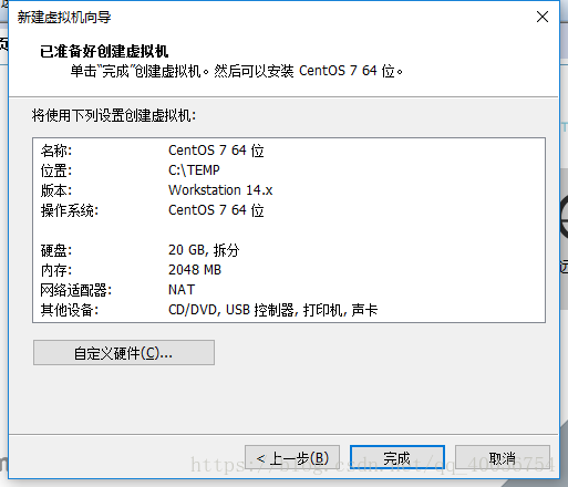 win10 用VMware 14 安装centos7 everything ISO （全）_centos7 _19