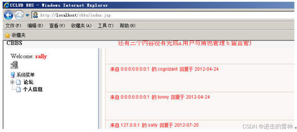 通向架构师的道路之weblogic的集群与配置_端口号_47