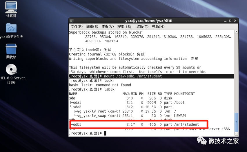 Linux mount命令详解挂载_设备名_02