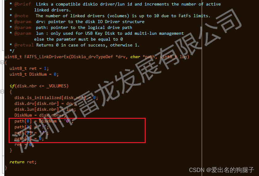 stm32 CubeMx 实现SD卡/sd nand FATFS读写测试_单片机 nand flash_27