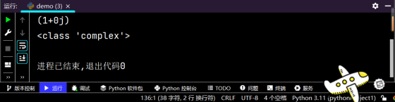 2-27 在命令行窗口中启动的Python解释器中实现 在Python自带的IDLE中实现print("Hello world") 编码规范 每个import语句只导入一个模块，尽量避免一次导入多个模_Python_12