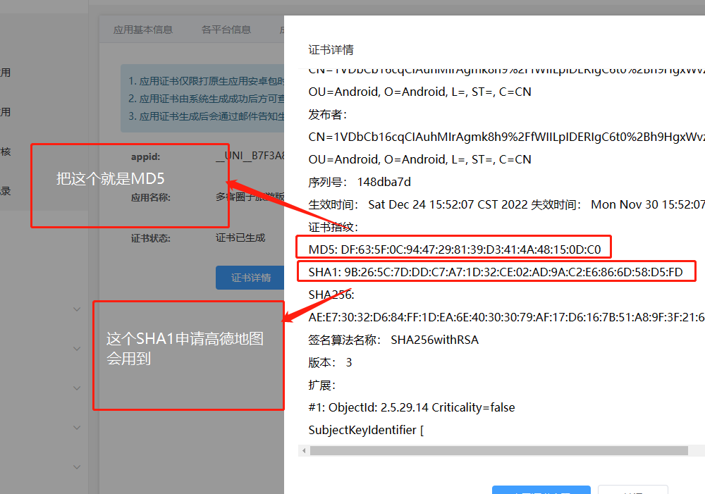 圈子社交系统商业版4.2手册免费源码查看_圈子系统_04