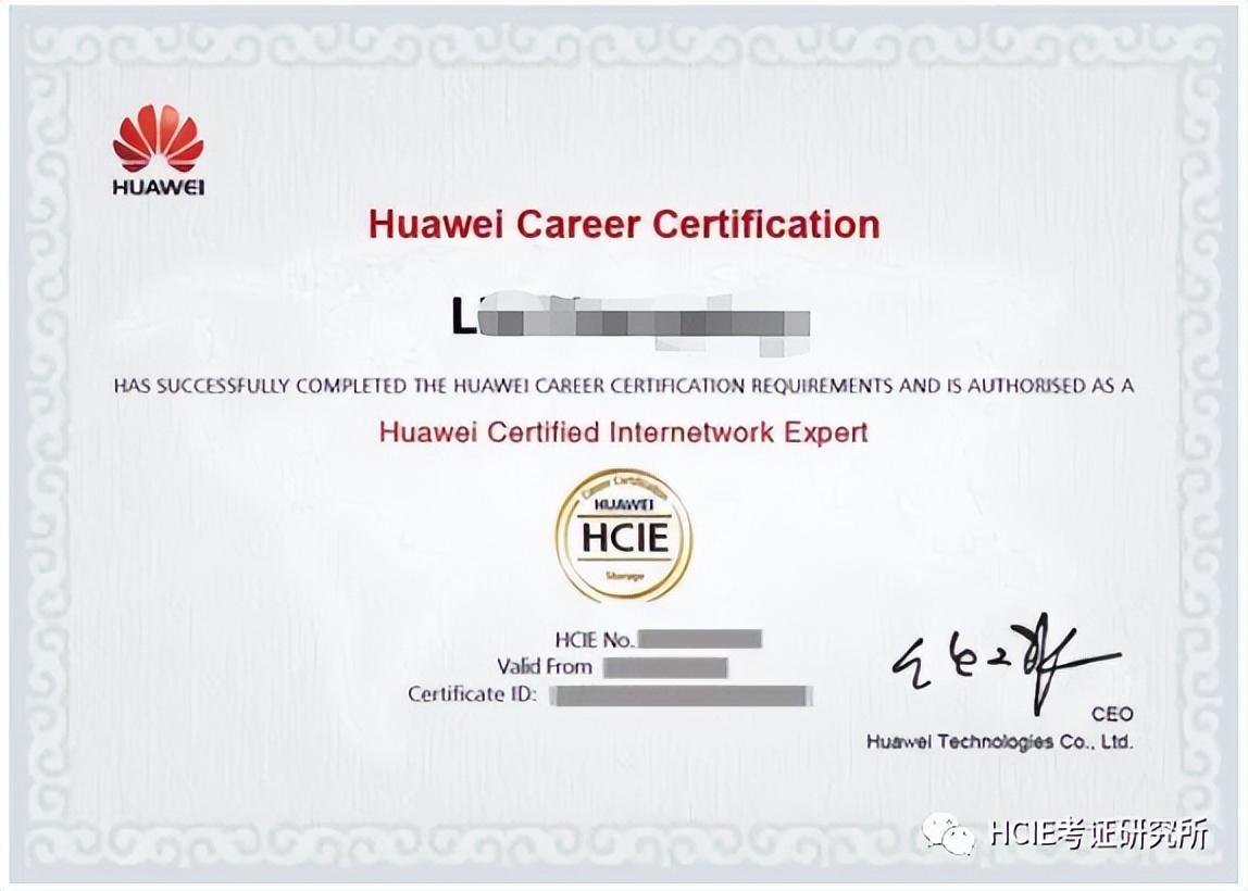 华为认证 | HCIE考过了，证书编号怎么查？_HCIA