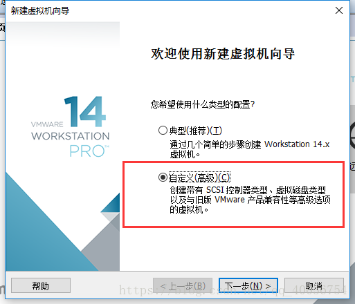 win10 用VMware 14 安装centos7 everything ISO （全）_centos_06