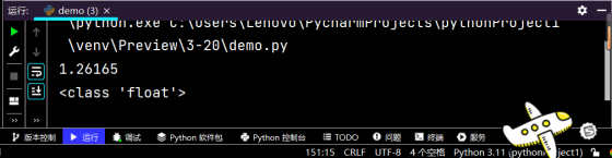 2-27 在命令行窗口中启动的Python解释器中实现 在Python自带的IDLE中实现print("Hello world") 编码规范 每个import语句只导入一个模块，尽量避免一次导入多个模_Python_14