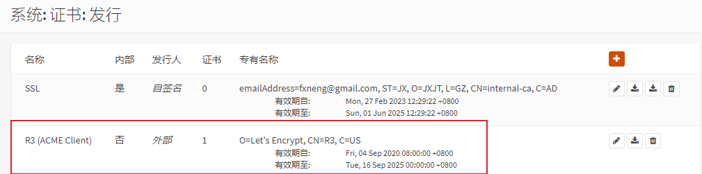 OPNsense使用CloudFlare动态域名，配置Let’s Encrypt证书实现SSL安全访问_SSL_14