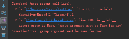 Python 报错：AssertionError: group argument must be None for now_编程