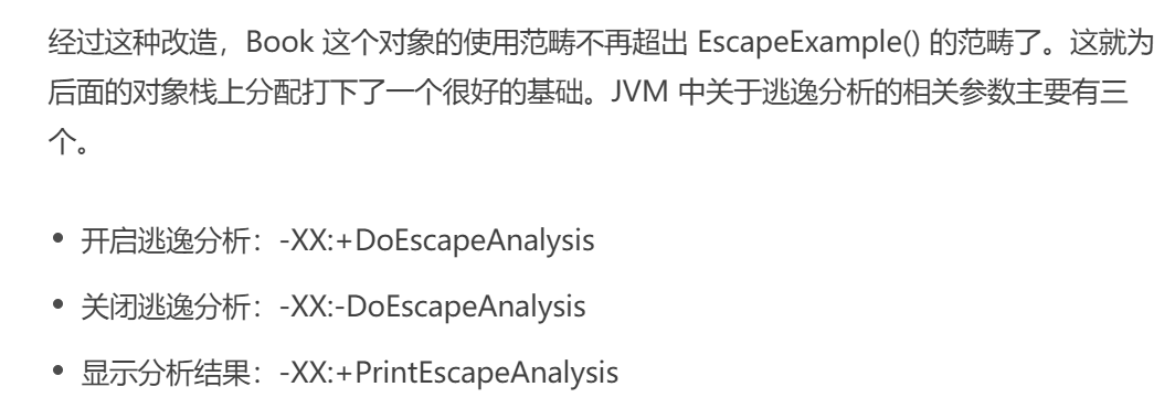 深入学习JVM03  类与对象 下篇_对象创建_11