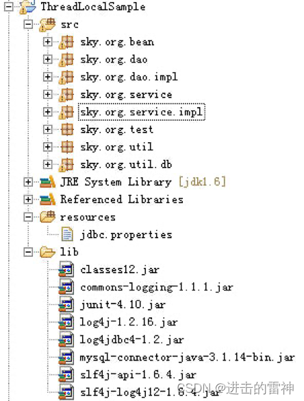 通向架构师的道路之漫谈使用ThreadLocal改进你的层次的划分_java_11