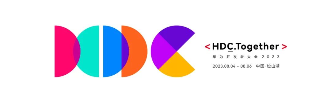 【直播合集】HDC.Together 2023 精彩回顾！收藏勿错过~_应用开发