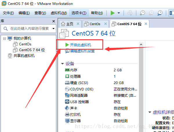 win10 用VMware 14 安装centos7 everything ISO （全）_Linux_21