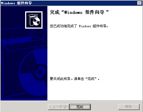 Windows server 2003安装IIS教程怎么安装iis?​ windows server2003 iis服务器实验报告​_驰网艾西_22