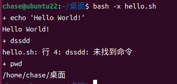                 认识Shell脚本(Ubuntu)_bash_10