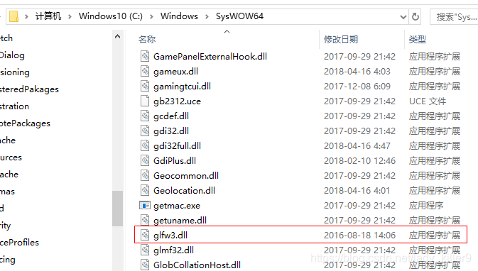 OpenGL-VS2015配置GLFW库与GLAD库_现代OpenGL新手入门_04