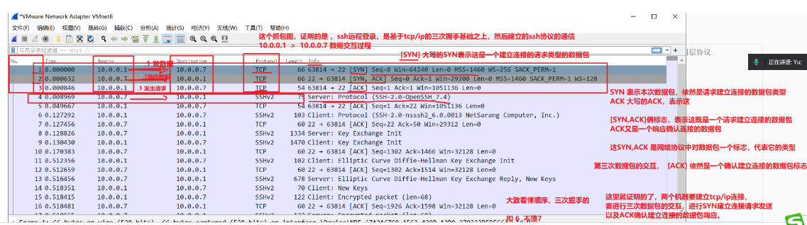 nginx 基础_nginx_06