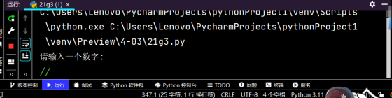 2-27 在命令行窗口中启动的Python解释器中实现 在Python自带的IDLE中实现print("Hello world") 编码规范 每个import语句只导入一个模块，尽量避免一次导入多个模_字符串_26