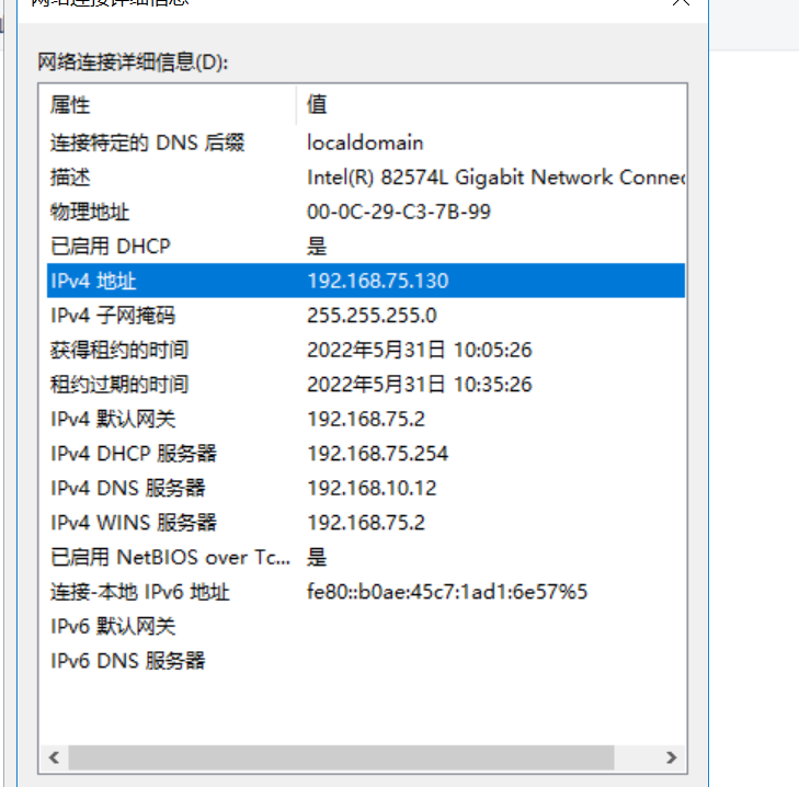 配置DHCP服务_服务器_08