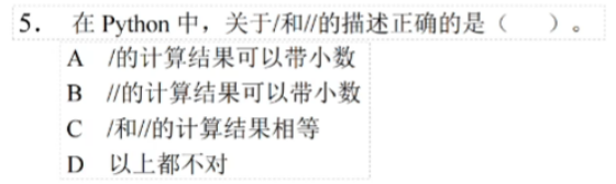 2-27 在命令行窗口中启动的Python解释器中实现 在Python自带的IDLE中实现print("Hello world") 编码规范 每个import语句只导入一个模块，尽量避免一次导入多个模_运算符_56