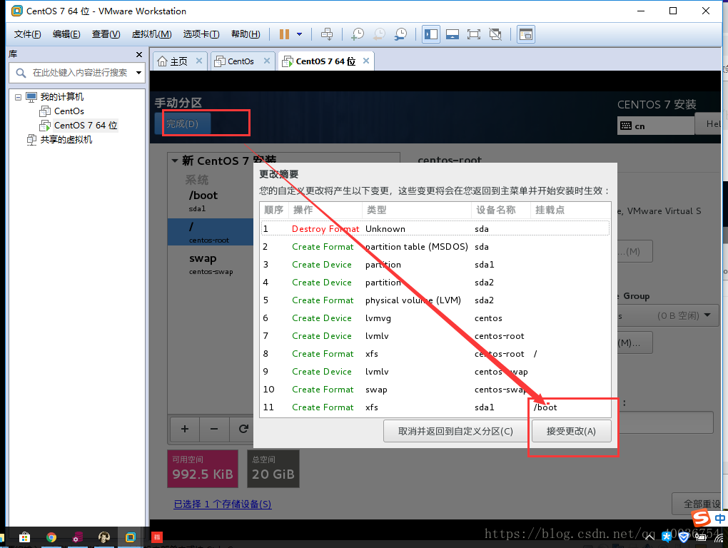 win10 用VMware 14 安装centos7 everything ISO （全）_CentOS_30