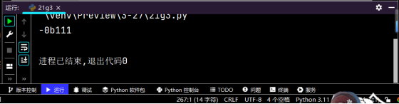 2-27 在命令行窗口中启动的Python解释器中实现 在Python自带的IDLE中实现print("Hello world") 编码规范 每个import语句只导入一个模块，尽量避免一次导入多个模_Python_24