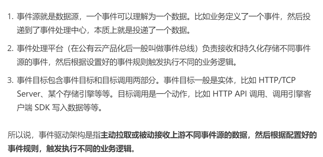 深入研究消息队列07 架构升级_MQ_43