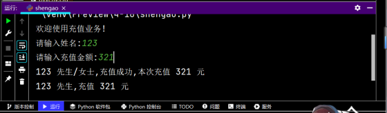 2-27 在命令行窗口中启动的Python解释器中实现 在Python自带的IDLE中实现print("Hello world") 编码规范 每个import语句只导入一个模块，尽量避免一次导入多个模_字符串_38