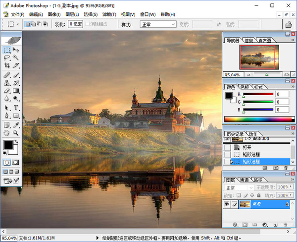 photoshop下载免费中文版 ps官方软件Photoshop_Photoshop