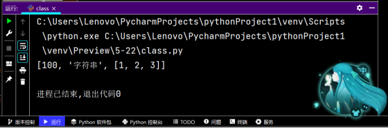 2-27 在命令行窗口中启动的Python解释器中实现 在Python自带的IDLE中实现print("Hello world") 编码规范 每个import语句只导入一个模块，尽量避免一次导入多个模_字符串_88