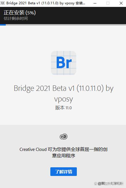 Adobe Bridge 2023最新版下载｜br2021下载及安装教程 mac/win版_Adobe_05