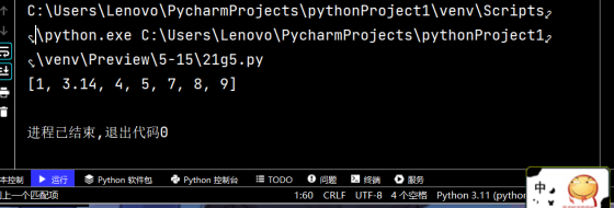 2-27 在命令行窗口中启动的Python解释器中实现 在Python自带的IDLE中实现print("Hello world") 编码规范 每个import语句只导入一个模块，尽量避免一次导入多个模_运算符_78