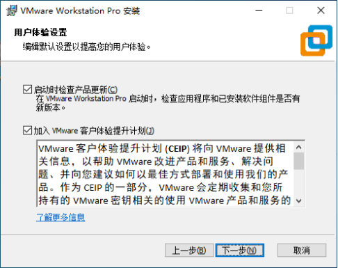 VMware Workstation 17安装教程之轻松构建虚拟机_数据_05