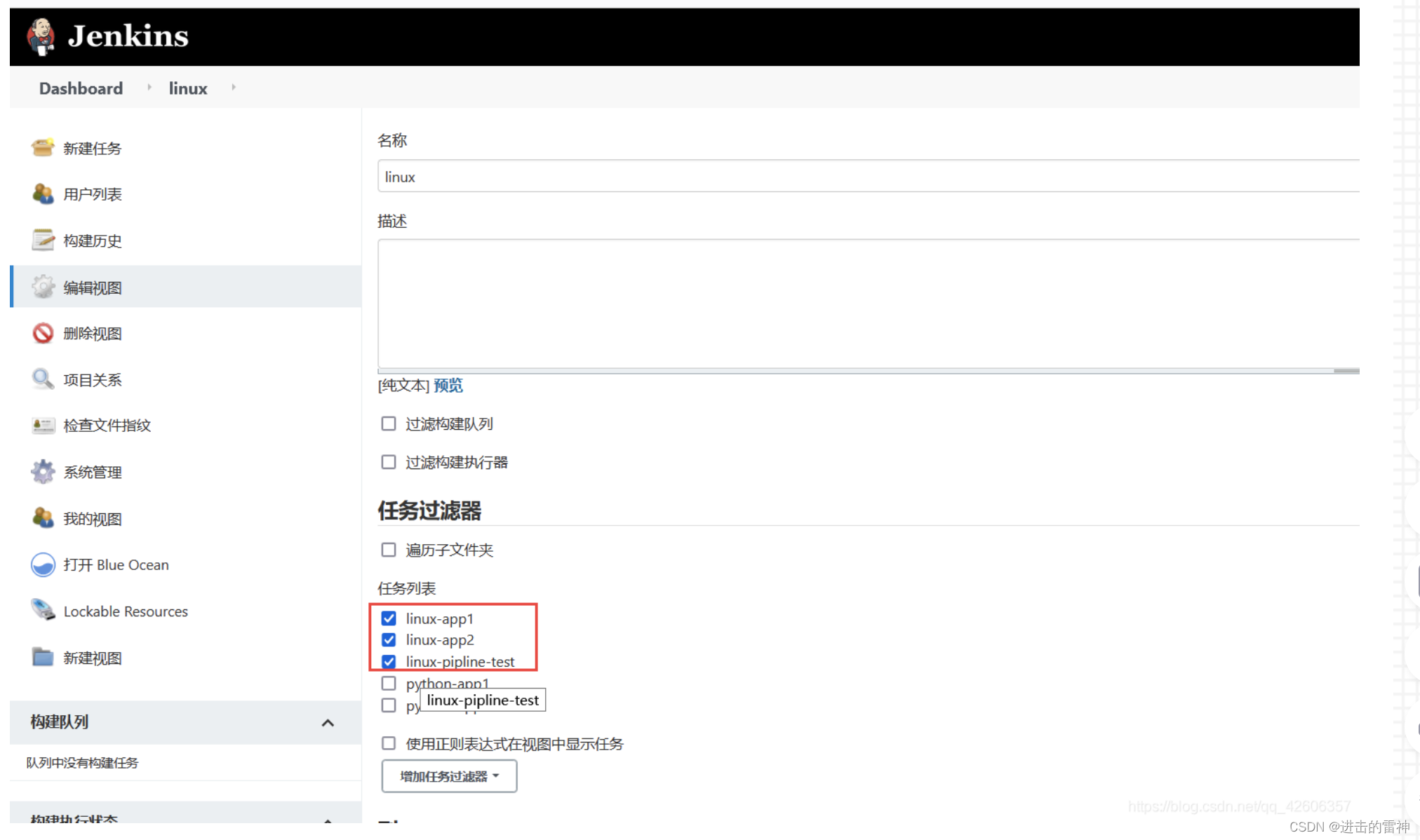 Jenkins持续集成构建平台使用指南_jenkins_02