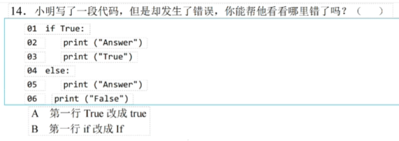 2-27 在命令行窗口中启动的Python解释器中实现 在Python自带的IDLE中实现print("Hello world") 编码规范 每个import语句只导入一个模块，尽量避免一次导入多个模_运算符_67