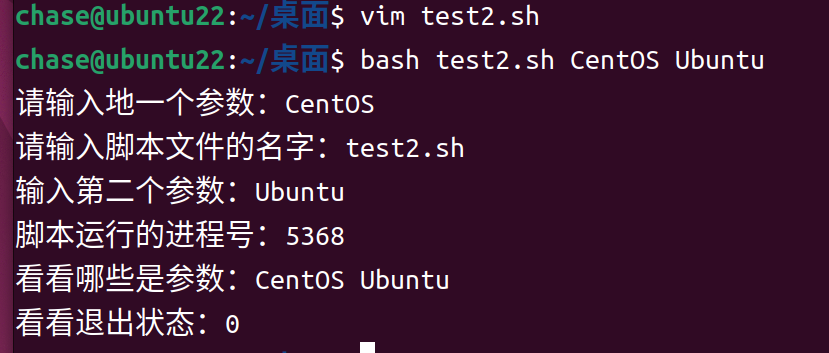                 认识Shell脚本(Ubuntu)_vim_12