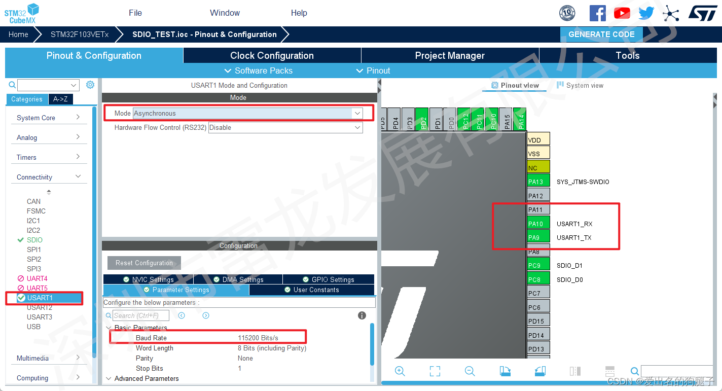 stm32 CubeMx 实现SD卡/sd nand FATFS读写测试_嵌入式sd卡_13