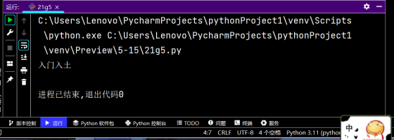 2-27 在命令行窗口中启动的Python解释器中实现 在Python自带的IDLE中实现print("Hello world") 编码规范 每个import语句只导入一个模块，尽量避免一次导入多个模_字符串_75