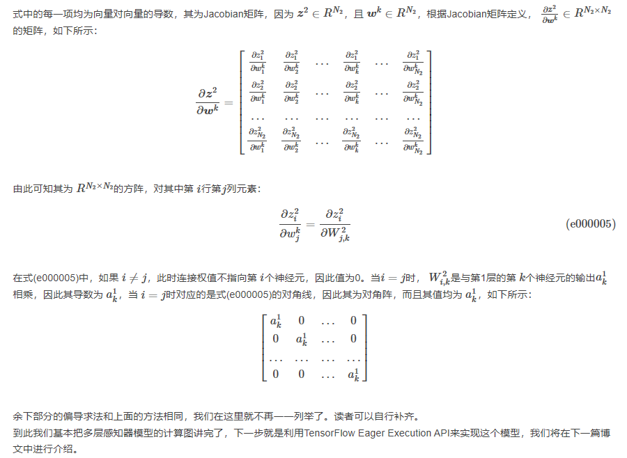 TensorFlow可微分编程实践3---计算图模型_TensorFlow_13